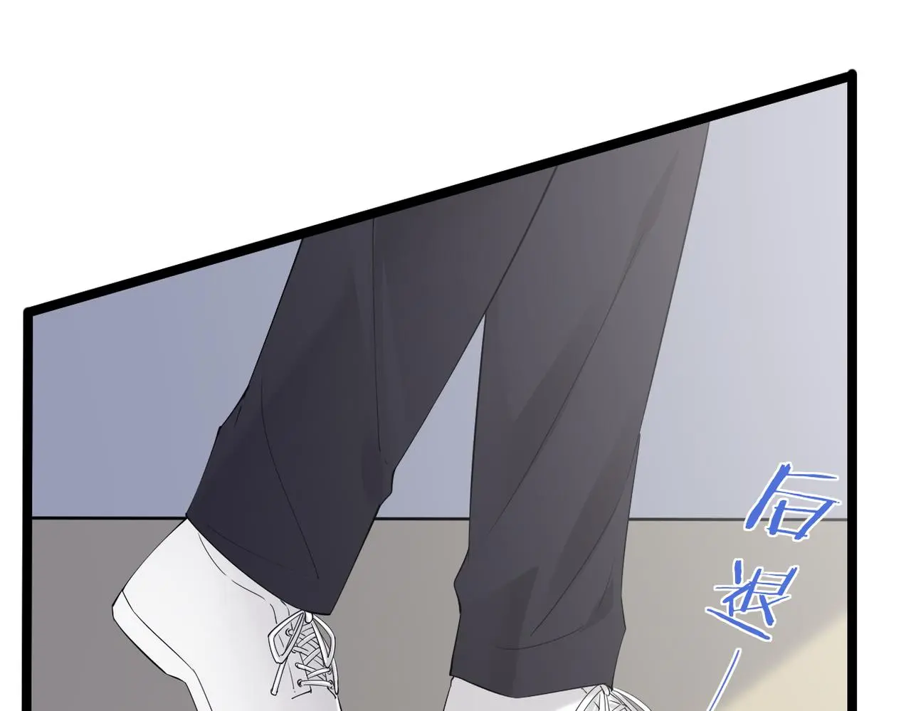 双程-归途漫画,焦急的心情2图