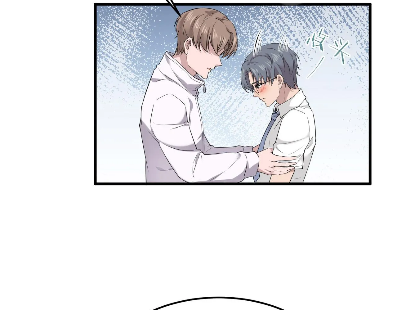 双程票英文漫画,在一起1图