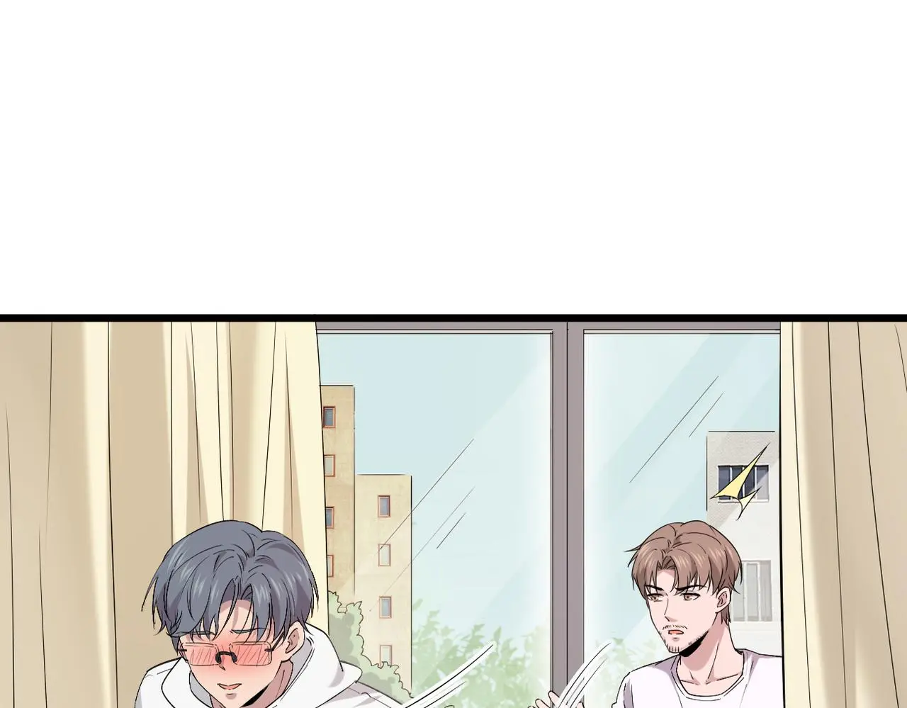 双程-归途漫画,感情依然在1图
