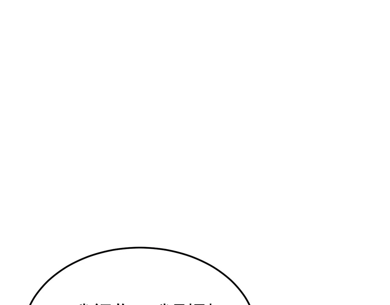 双程票英文漫画,在一起1图
