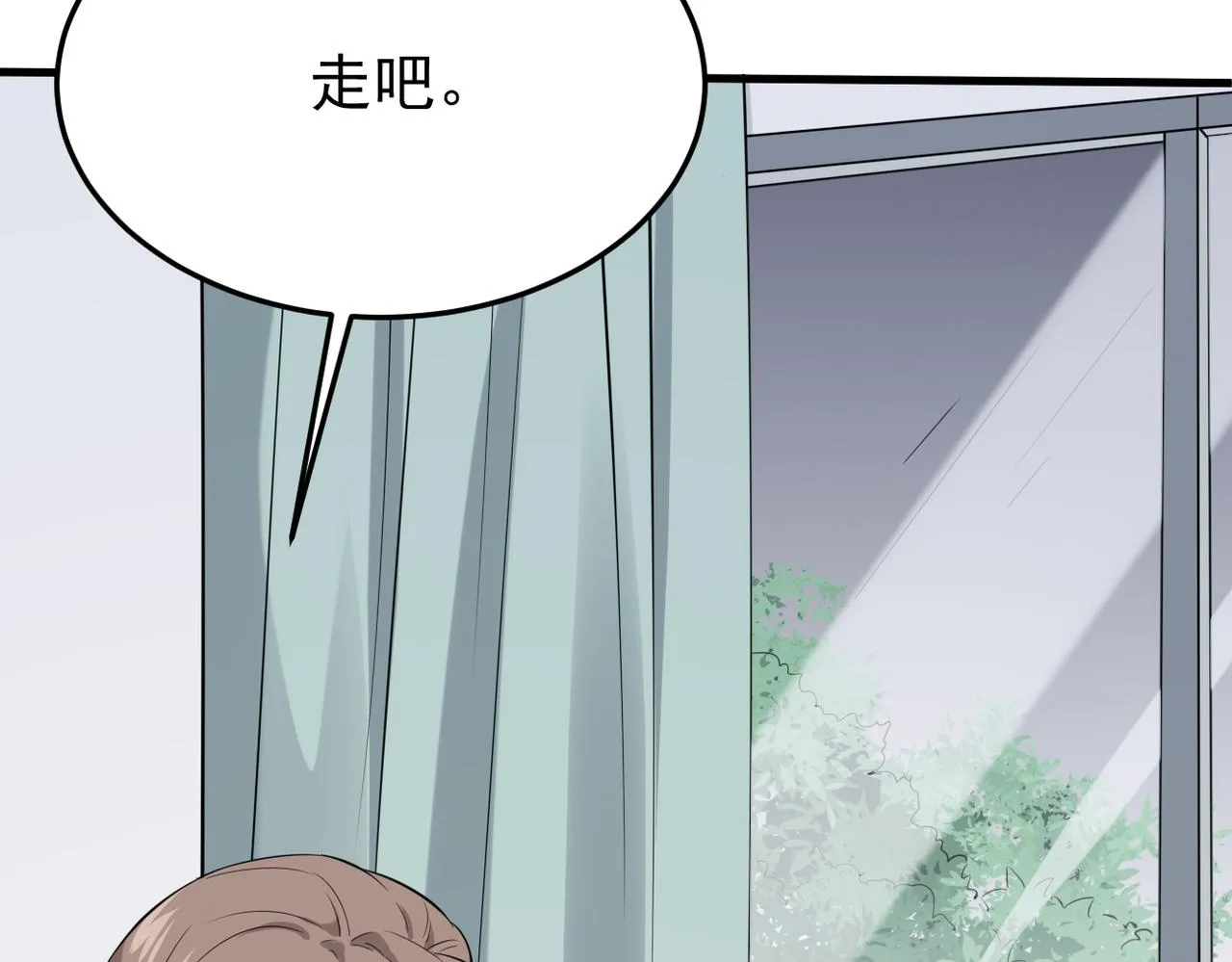 双程归途小说漫画,被撞见2图