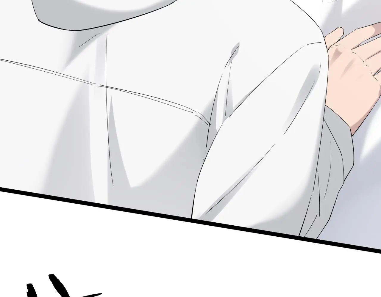 双程归途小说漫画,虚惊一场1图