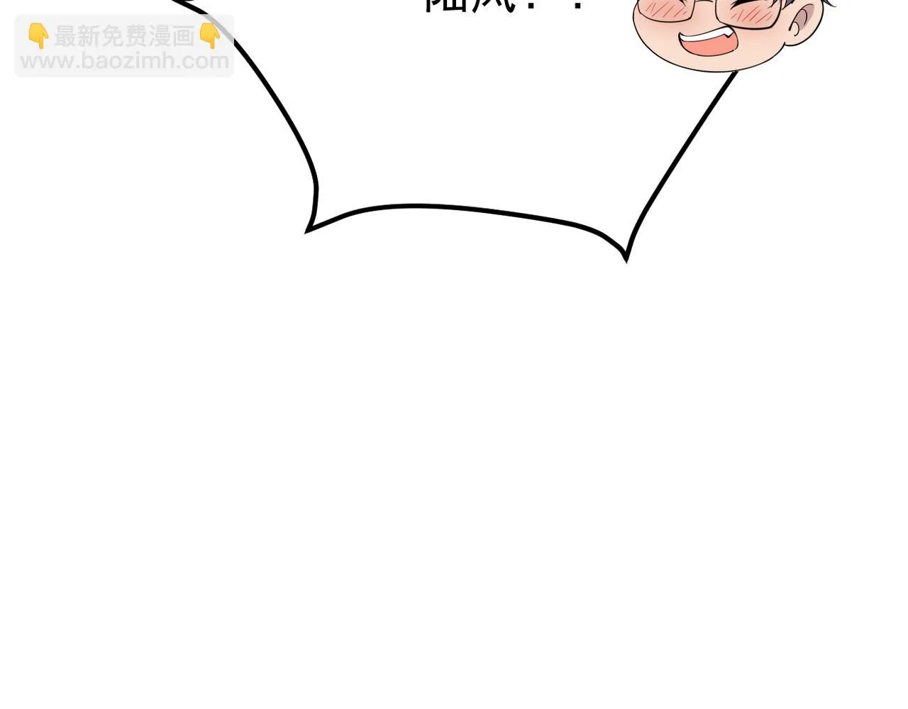 双色球开奖结果漫画,在一起1图