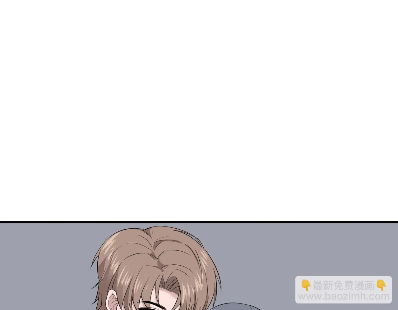 双程归途小说漫画,被撞见2图