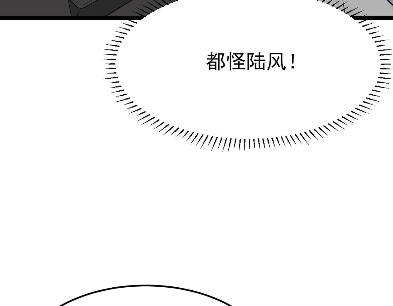 双程归途小说漫画,解开心结2图
