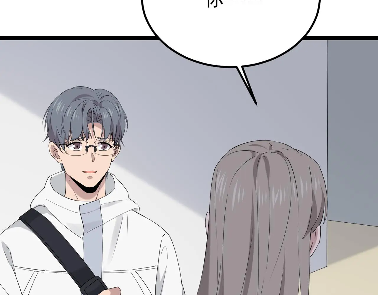 双程-归途漫画,焦急的心情2图