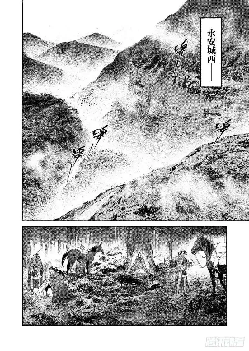 烈土王伟漫画,</a><a class="list" href="https://api-get.mgsearcher.com/api/chapter/getinfo?m=7963ampc=785703">第三话  “我”2图