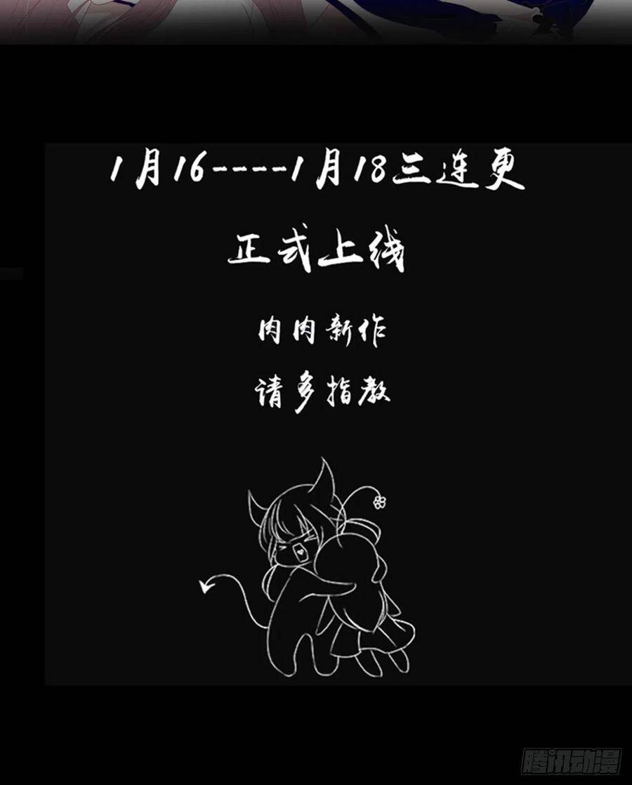 循循善诱漫画,40·疑似偷情2图