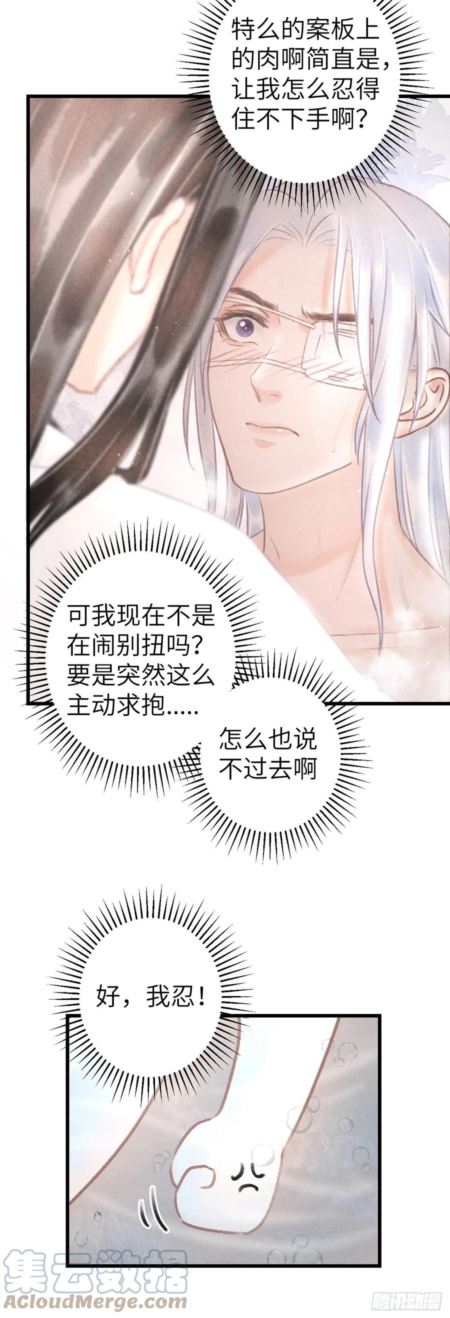 循循善诱打三个数字漫画,129·心中牵挂之人1图