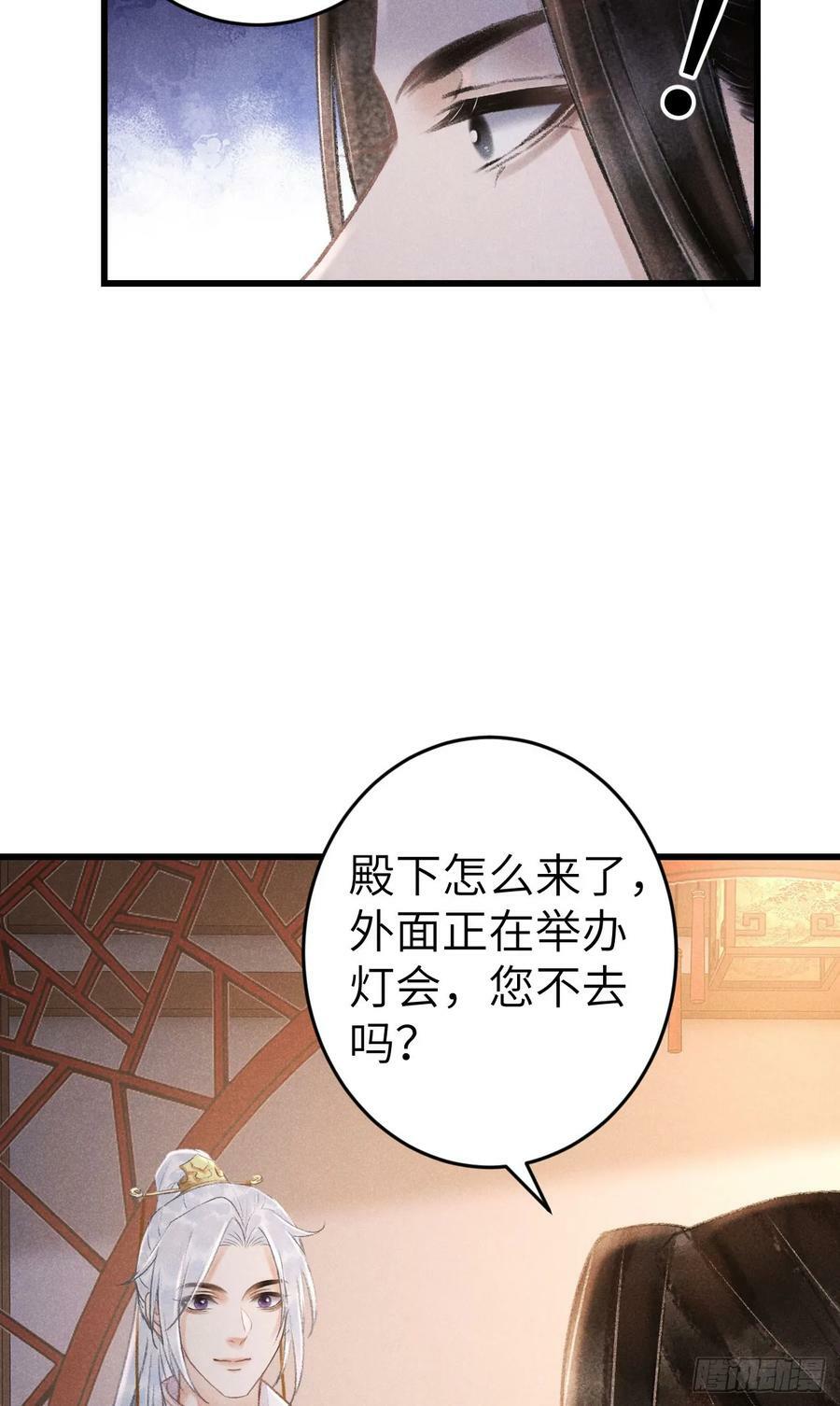 循循善诱打一正确生肖动物漫画,196·第二世终章 抉择2图