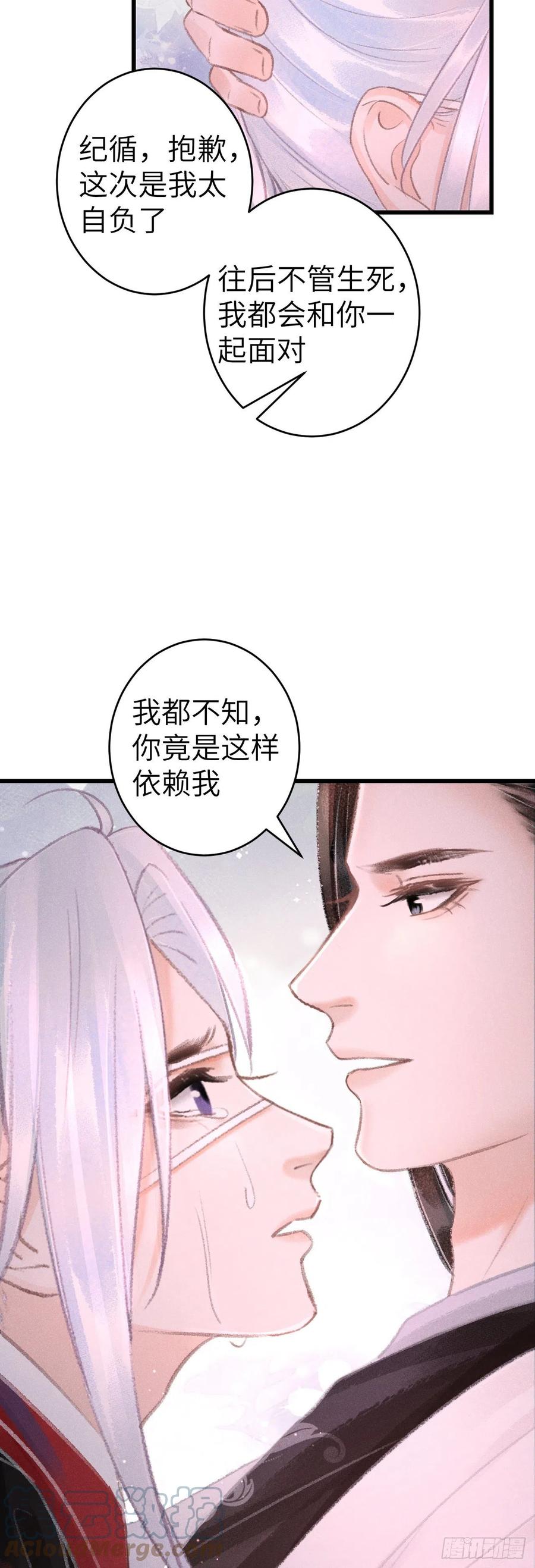 循循善诱漫画下拉式免费阅读漫画,133·盘靓条顺有我好用吗？1图