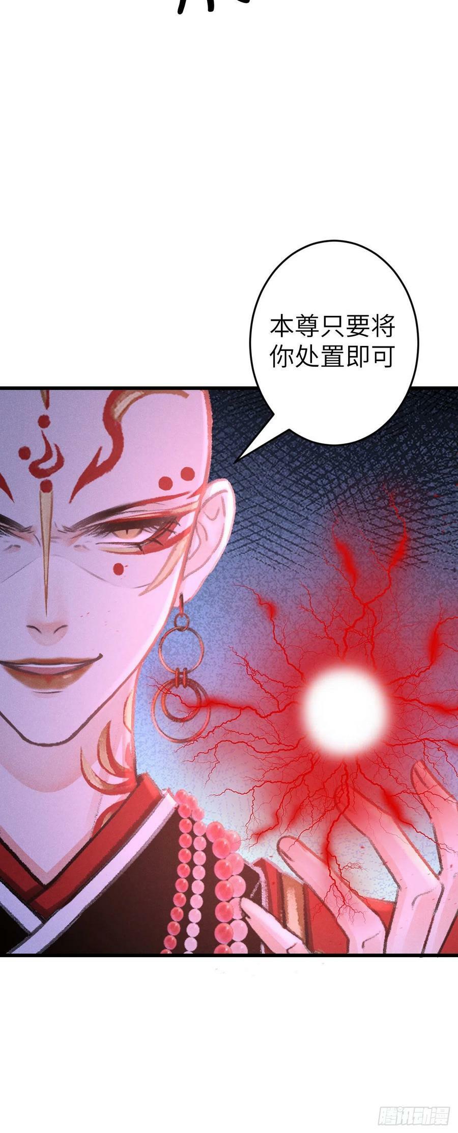 循循善诱的教导漫画,167·是敌人，还是朋友？2图