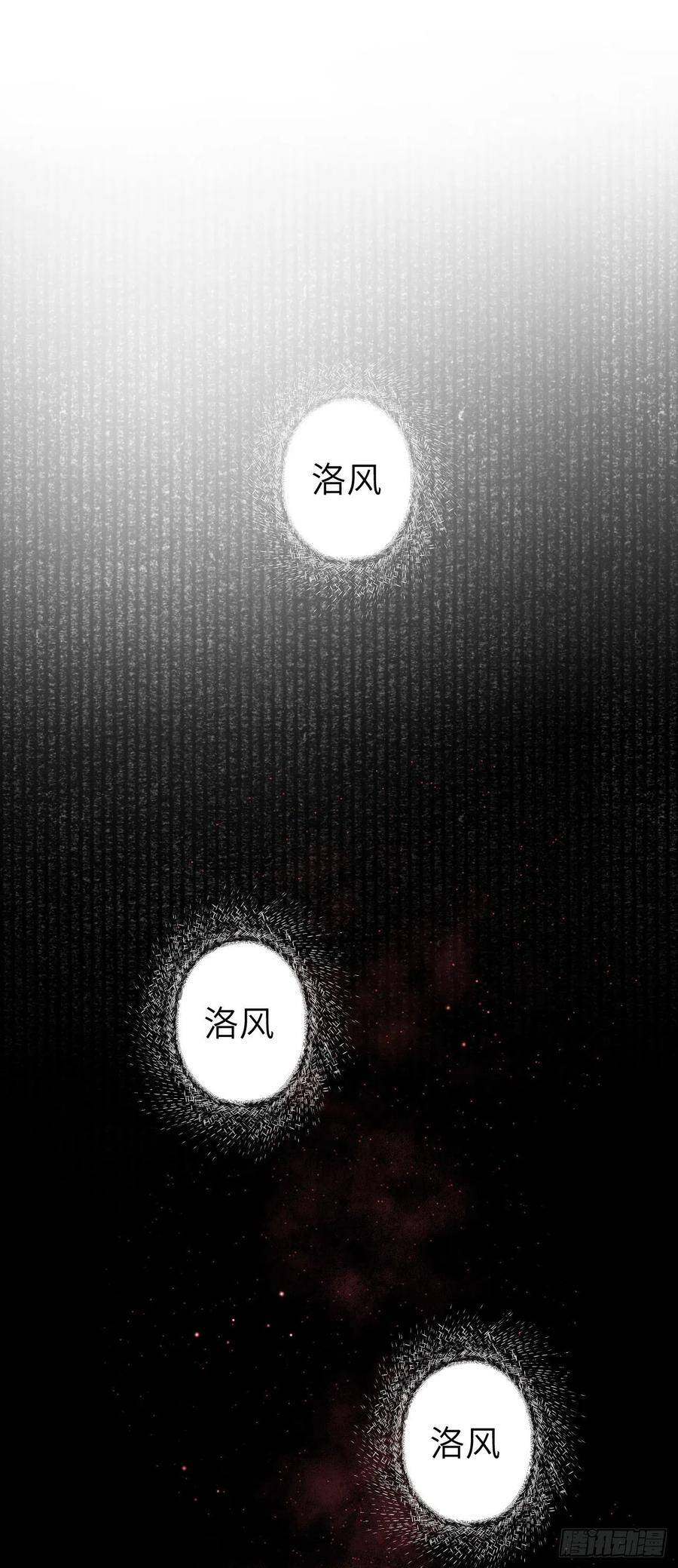 循循善诱的教导漫画,78· 一张床1图