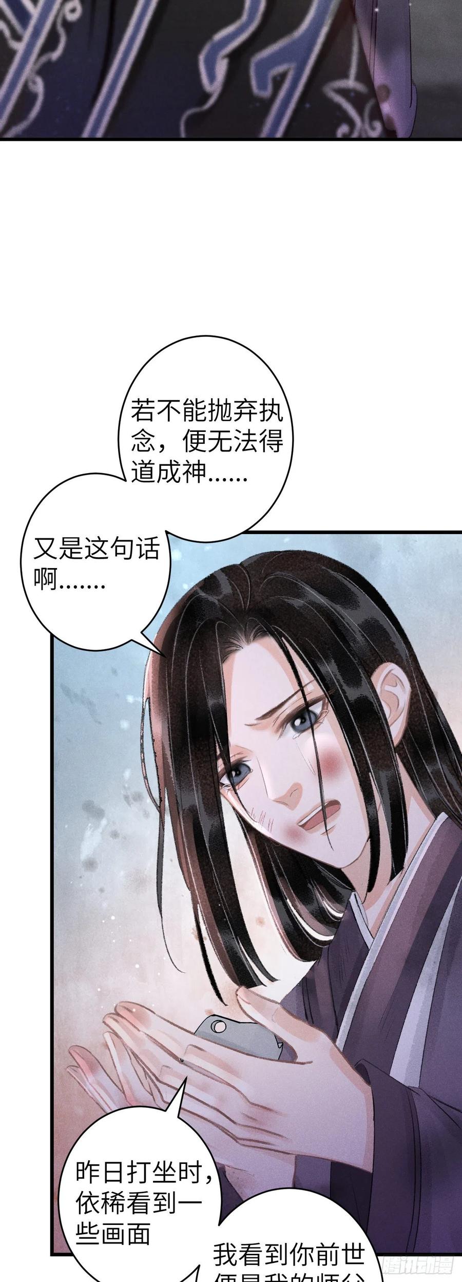 循循善诱 诲人不倦漫画,141·金牌奶爸凌舞神君2图