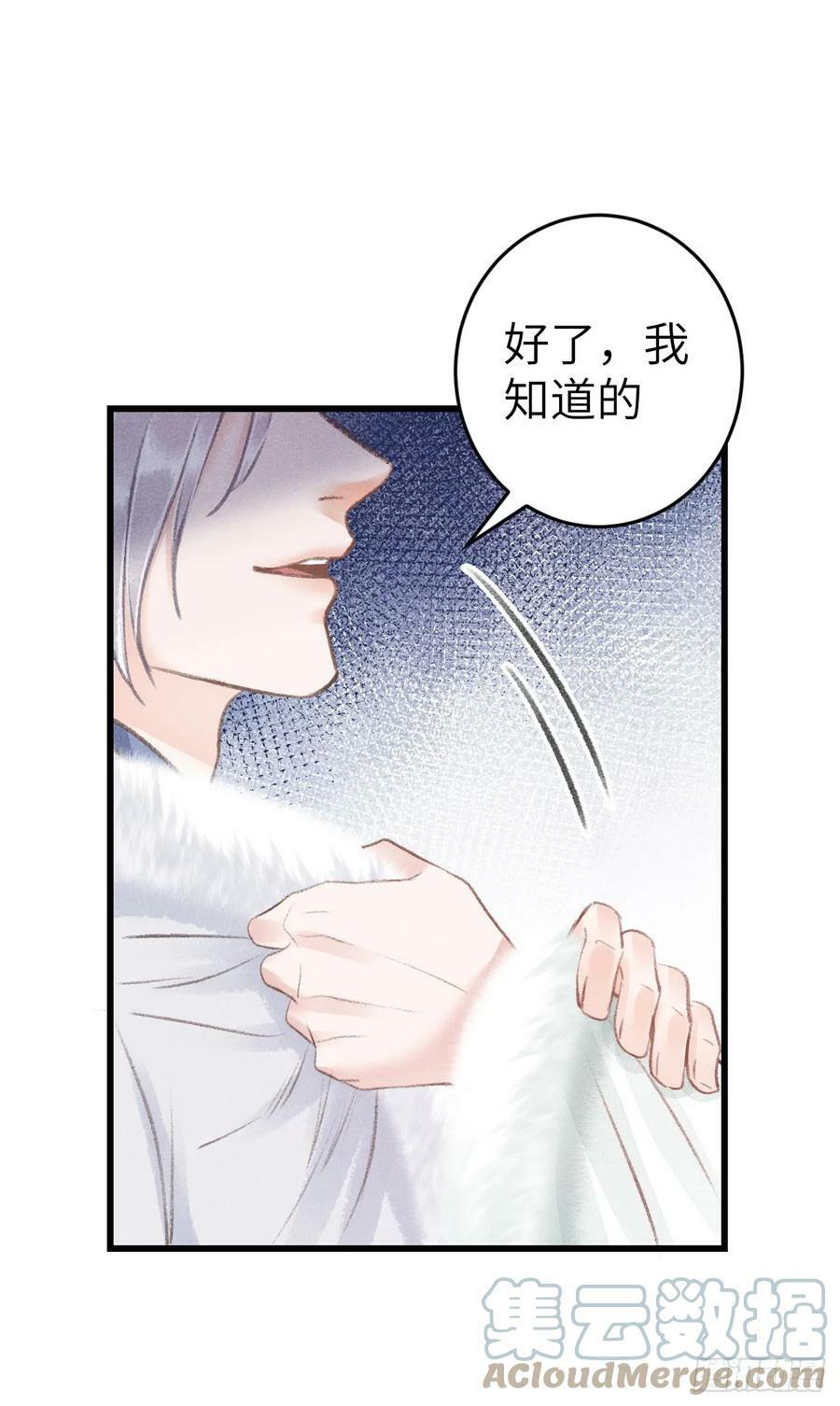 循循善诱指什么生肖漫画,193·万物复苏，心生萌芽2图