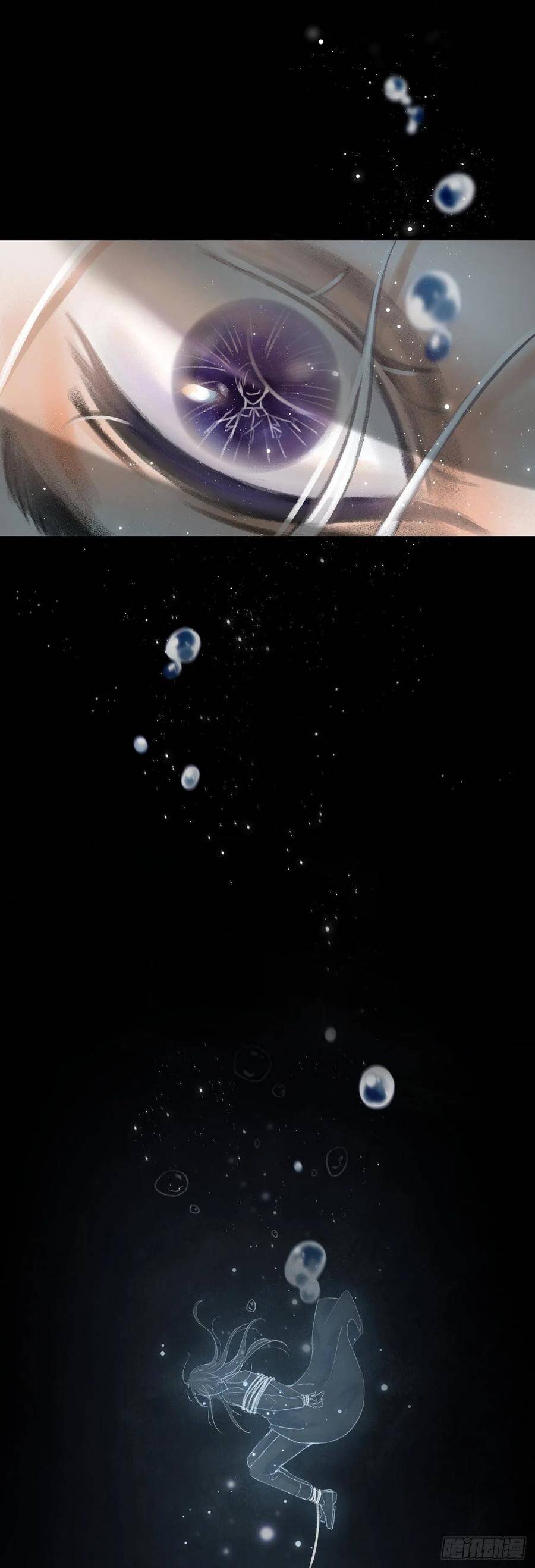 循循善诱漫画,46·第一次共浴2图