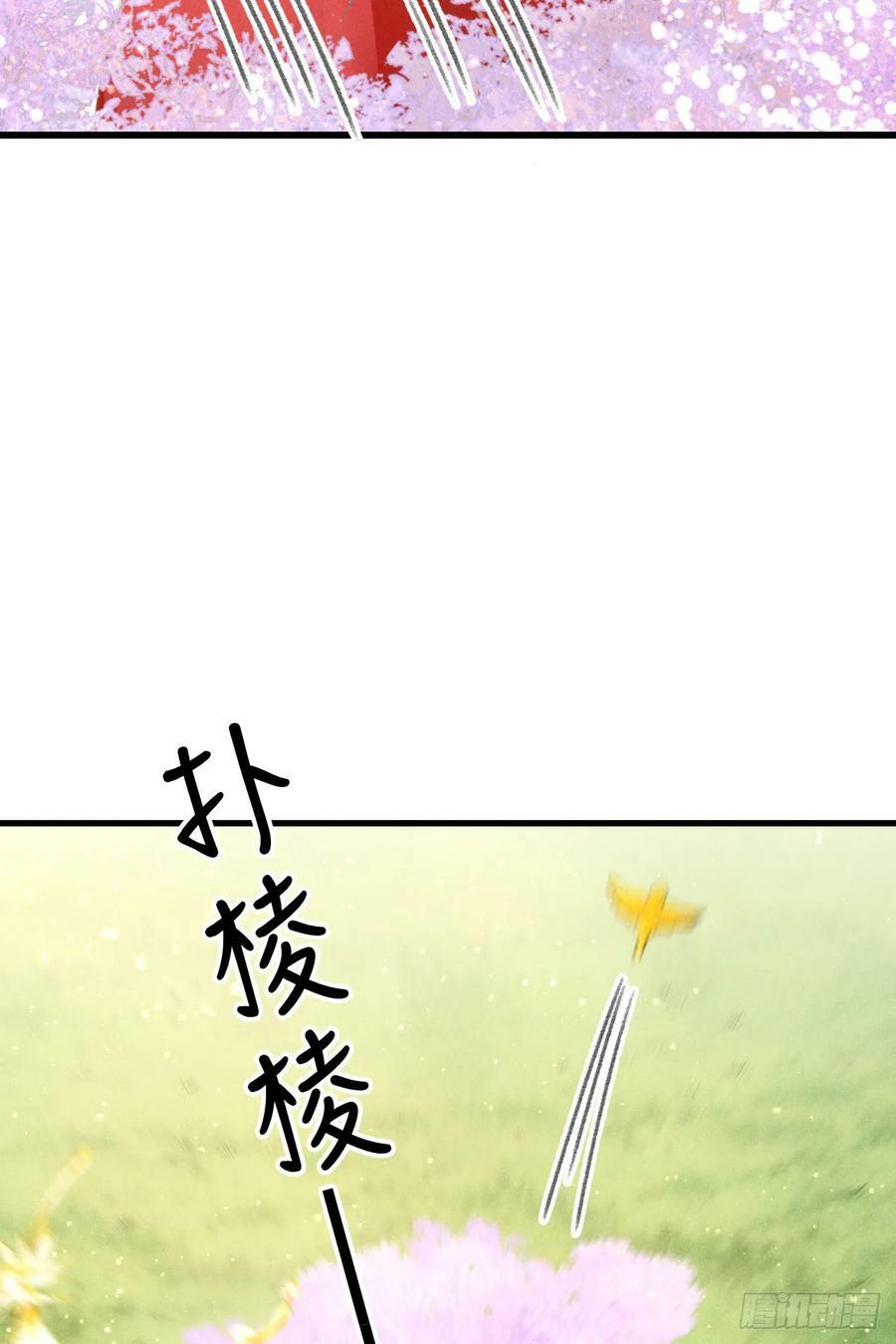 循循善诱和谆谆教导有什么区别漫画,213·好久不见2图