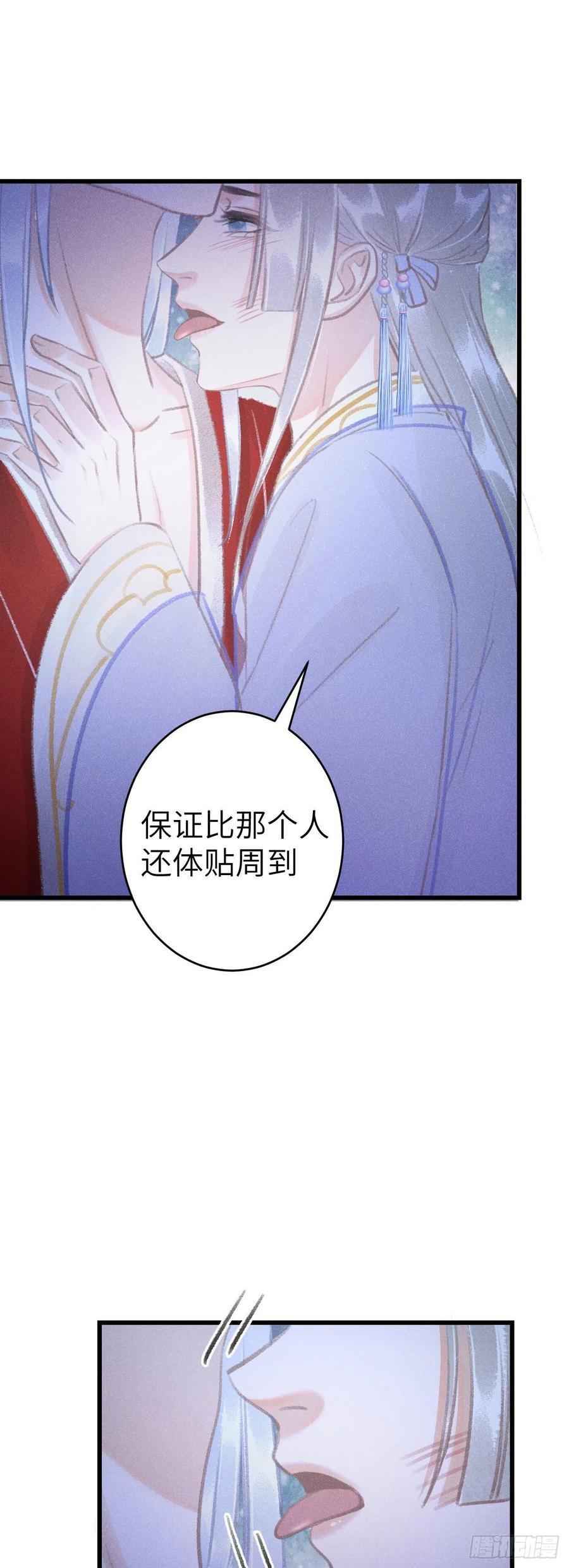 循循善诱指什么生肖漫画,147·不为人知的秘密2图