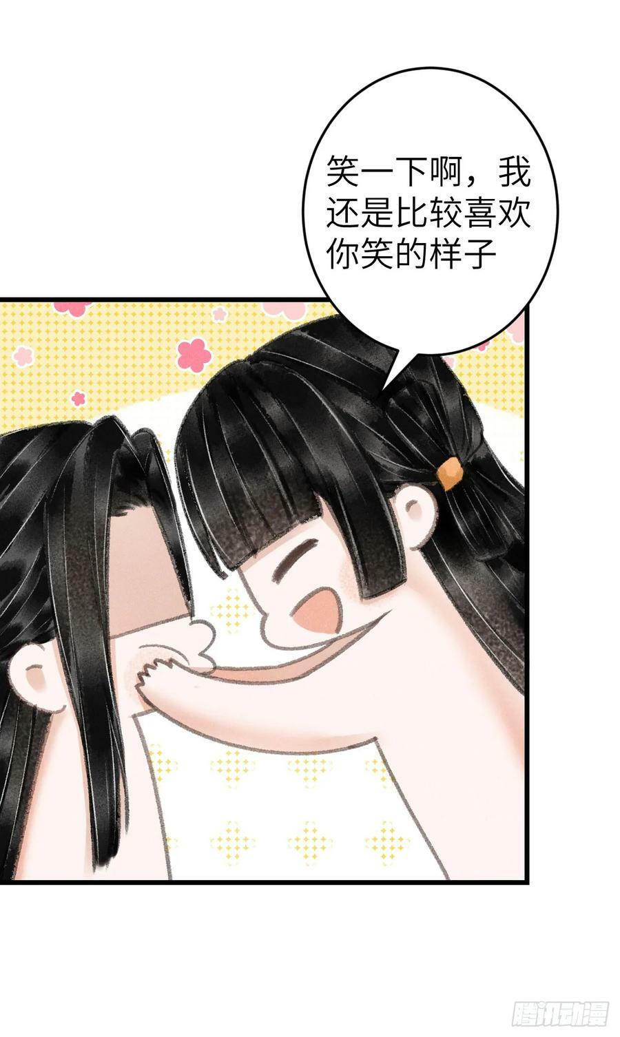 循循善诱打一个生肖漫画,204·抓奸见双2图