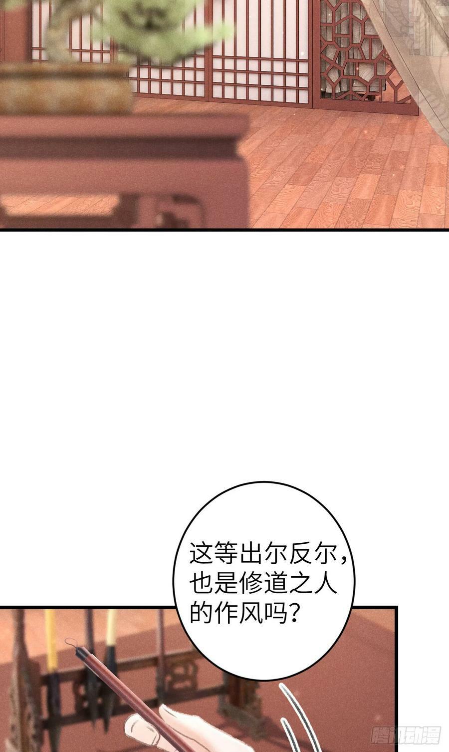 循循善诱打一个生肖漫画,187·冰火两重天2图