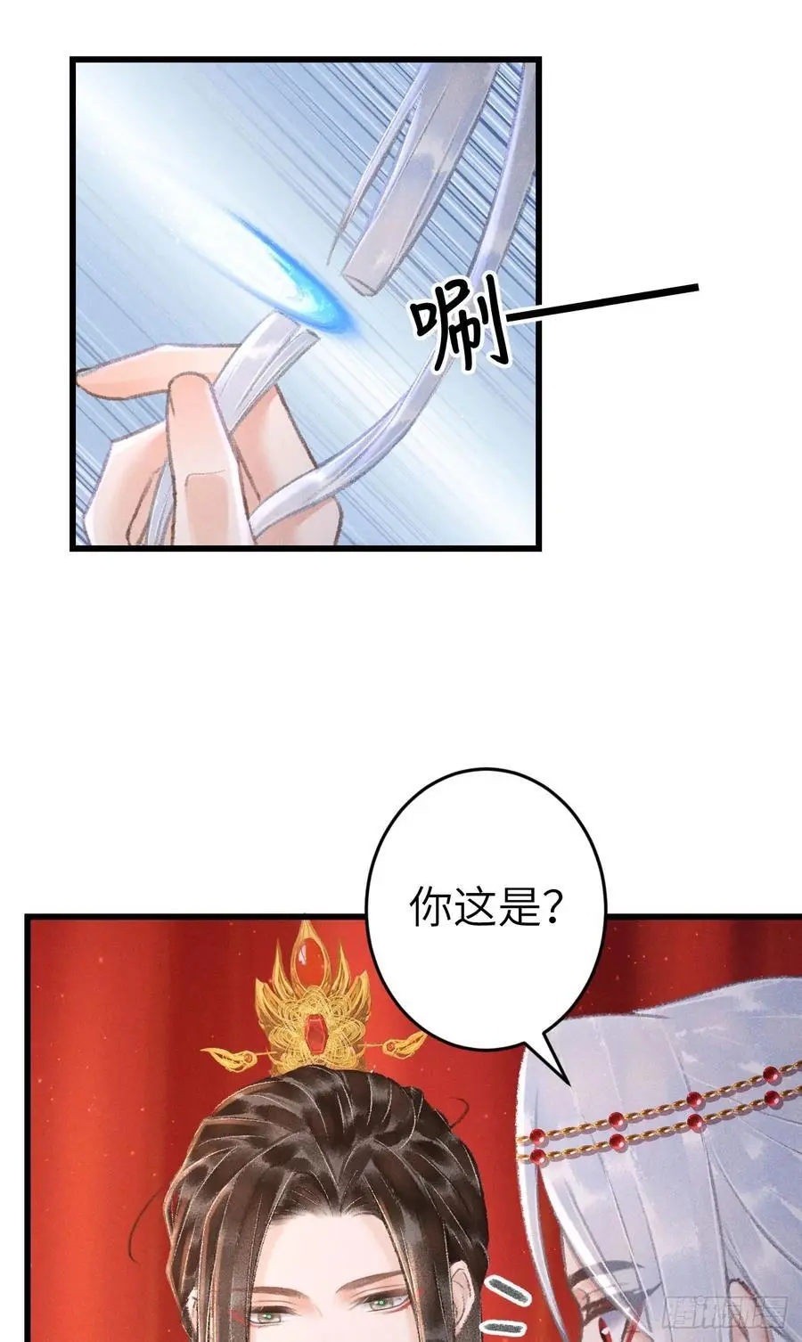 循循善诱漫画在线观看漫画,240·洞房花烛32图