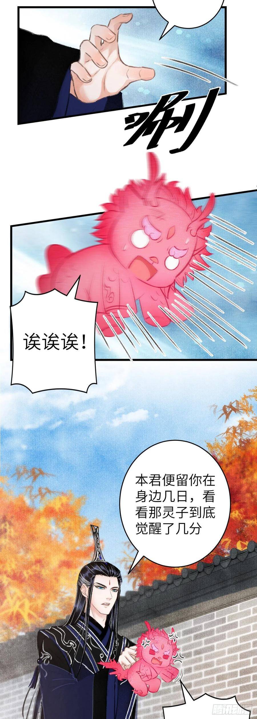 循循善诱漫画全集免费观看下拉式漫画,35·醉酒之后2.01图