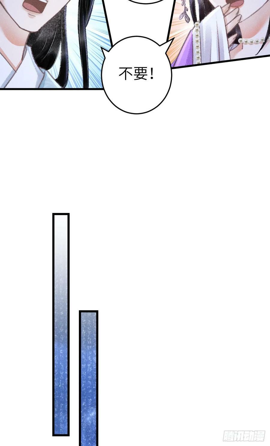 循循善诱 谆谆教导着我们漫画,206·性别很重要1图