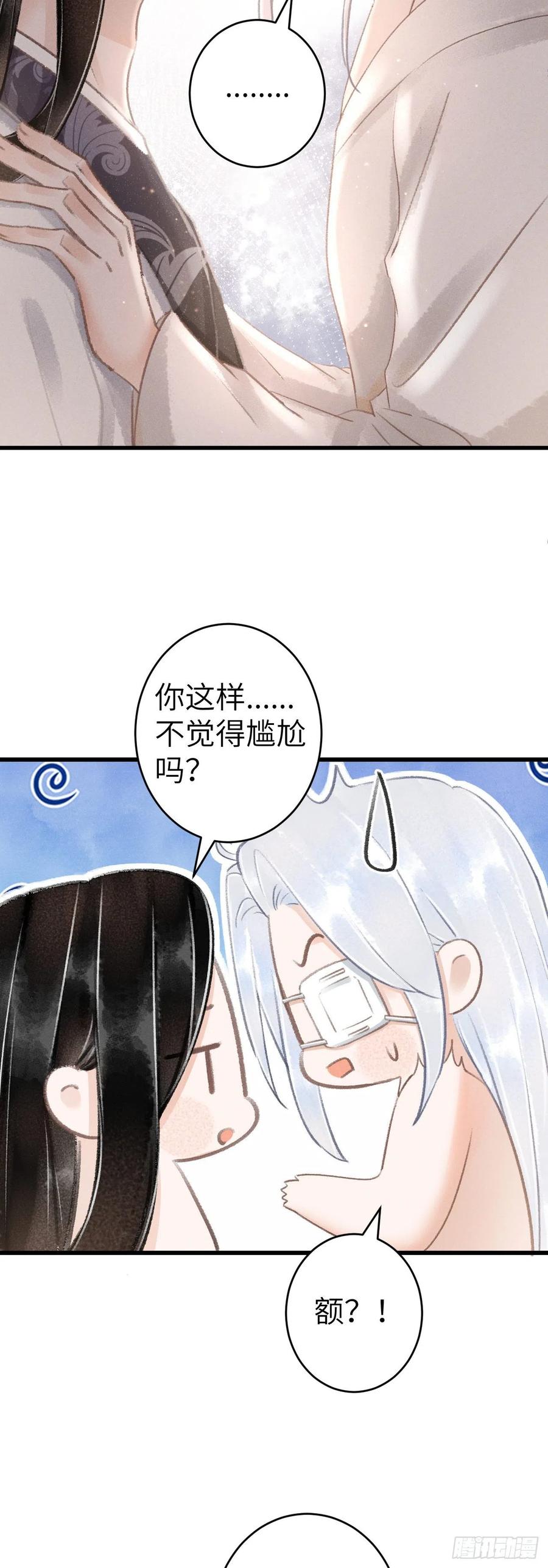 循循善诱指什么生肖漫画,125·把无衣让给我吧！2图