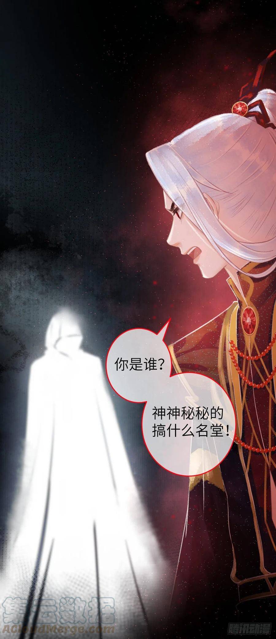 循循善诱的教导漫画,78· 一张床1图