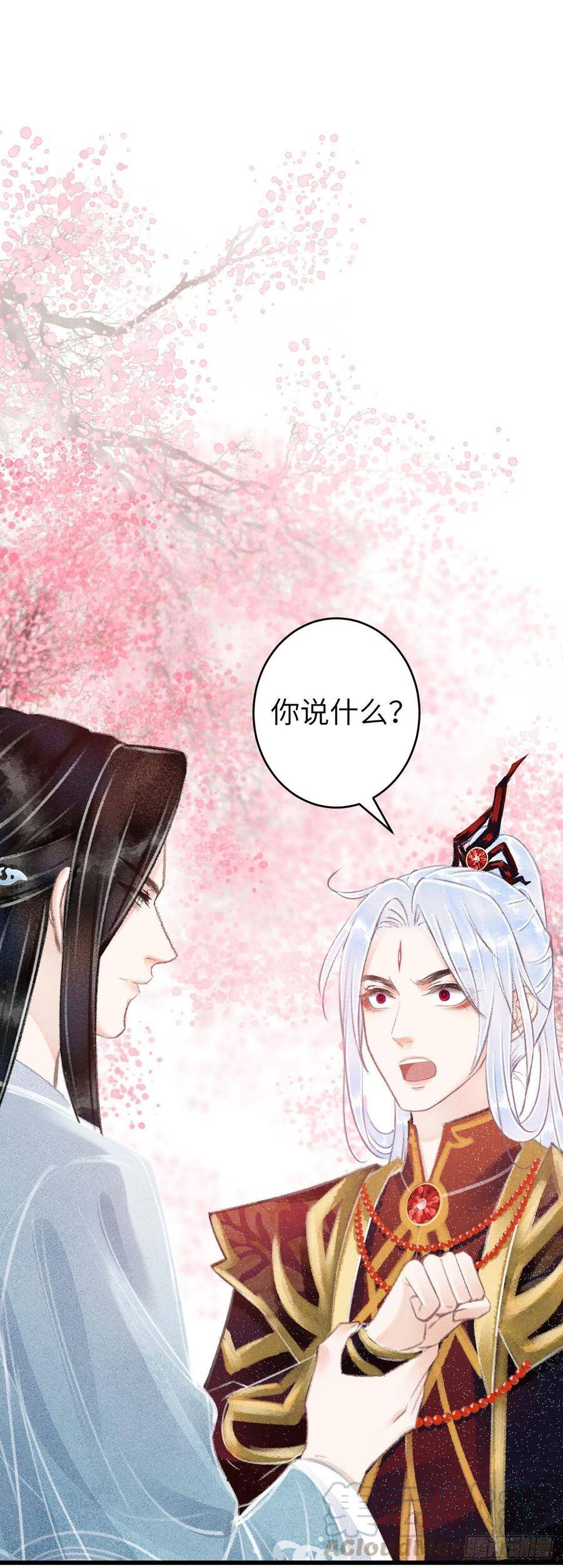 循循善诱,谆谆教诲漫画,77·试试就试试1图