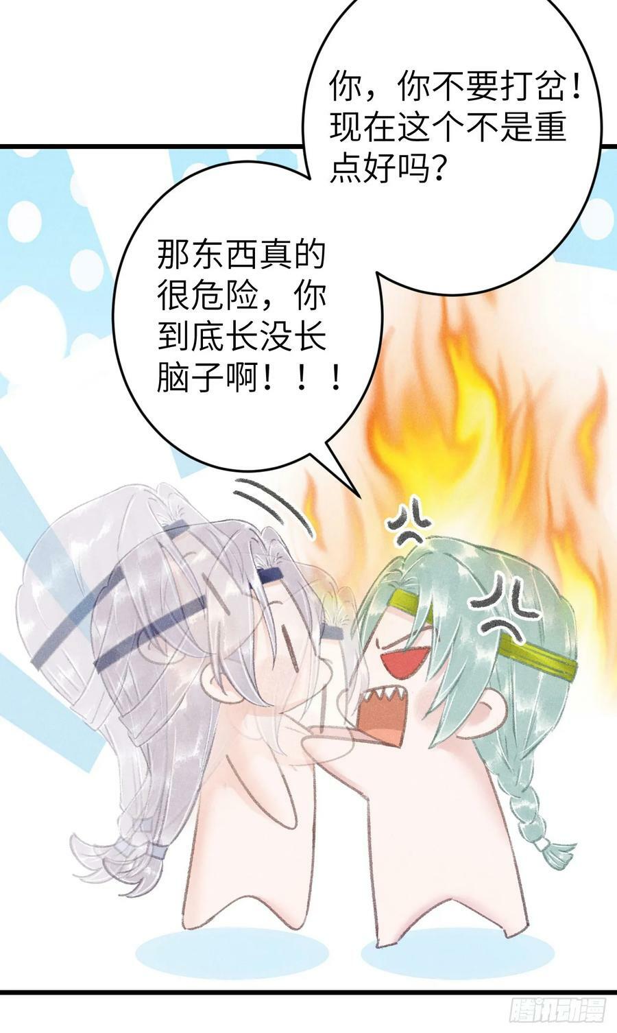 循循善诱指什么生肖漫画,193·万物复苏，心生萌芽1图