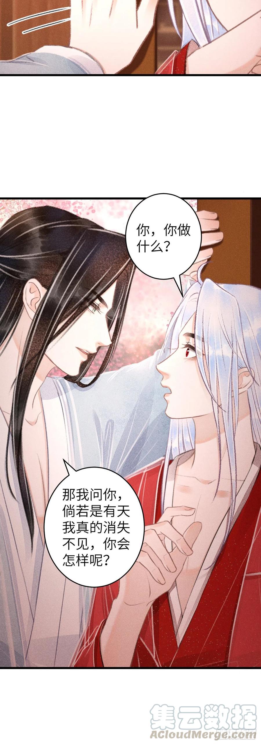 循循善诱写一段话漫画,100·你难过的样子1图