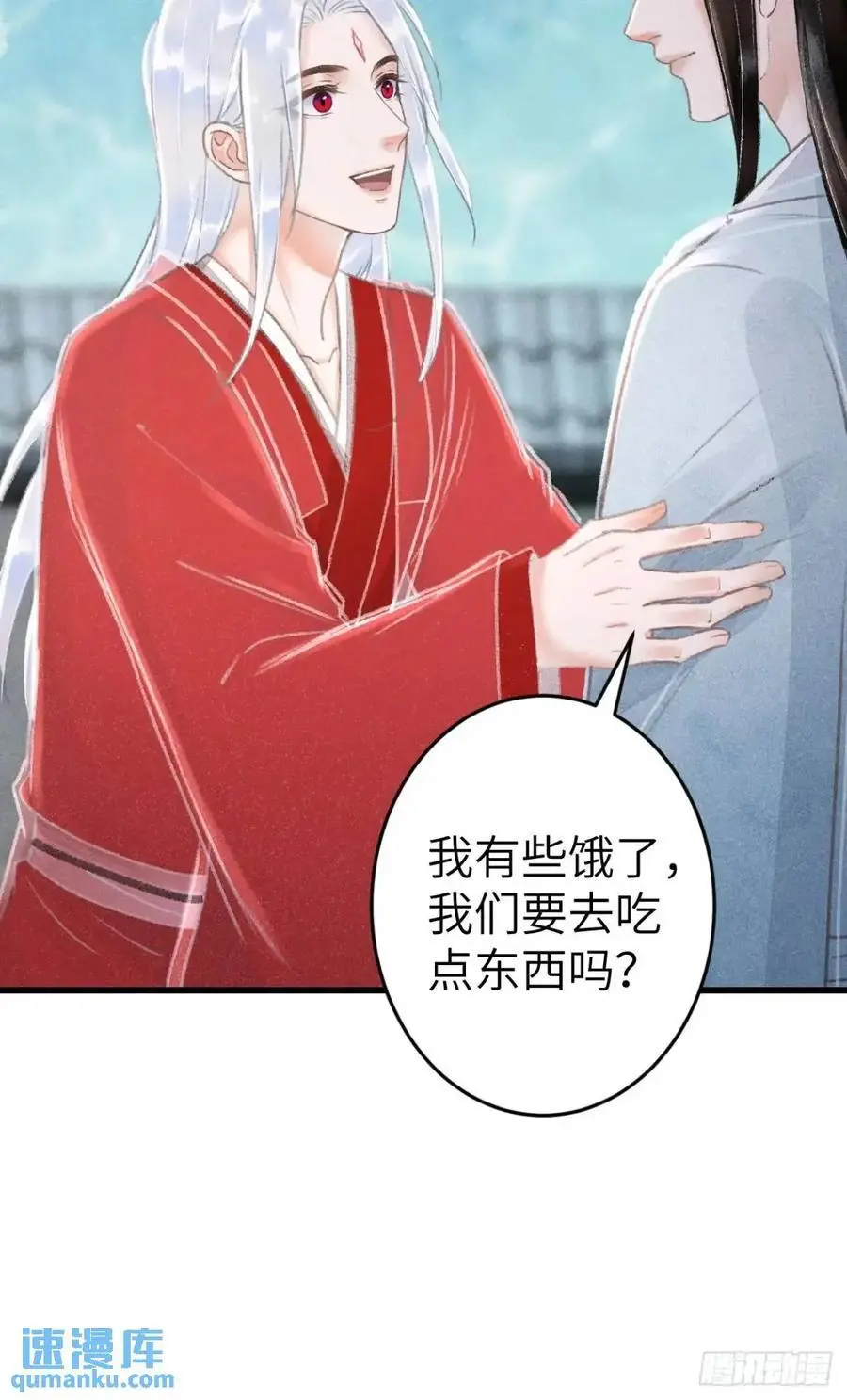 循循善诱的诱漫画,237·百年修得同船渡2图