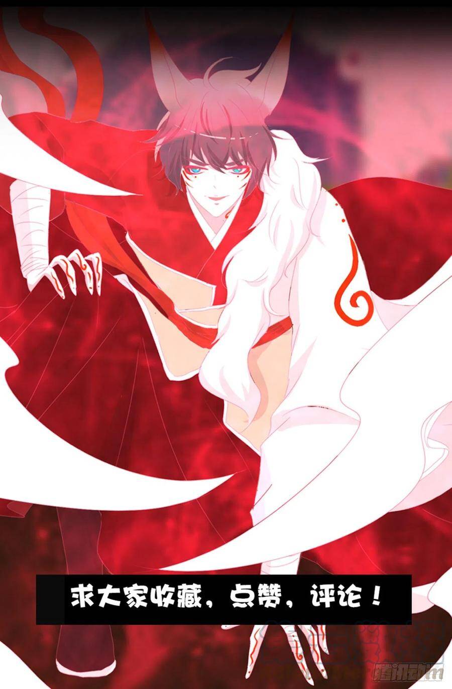循循善诱漫画,40·疑似偷情1图