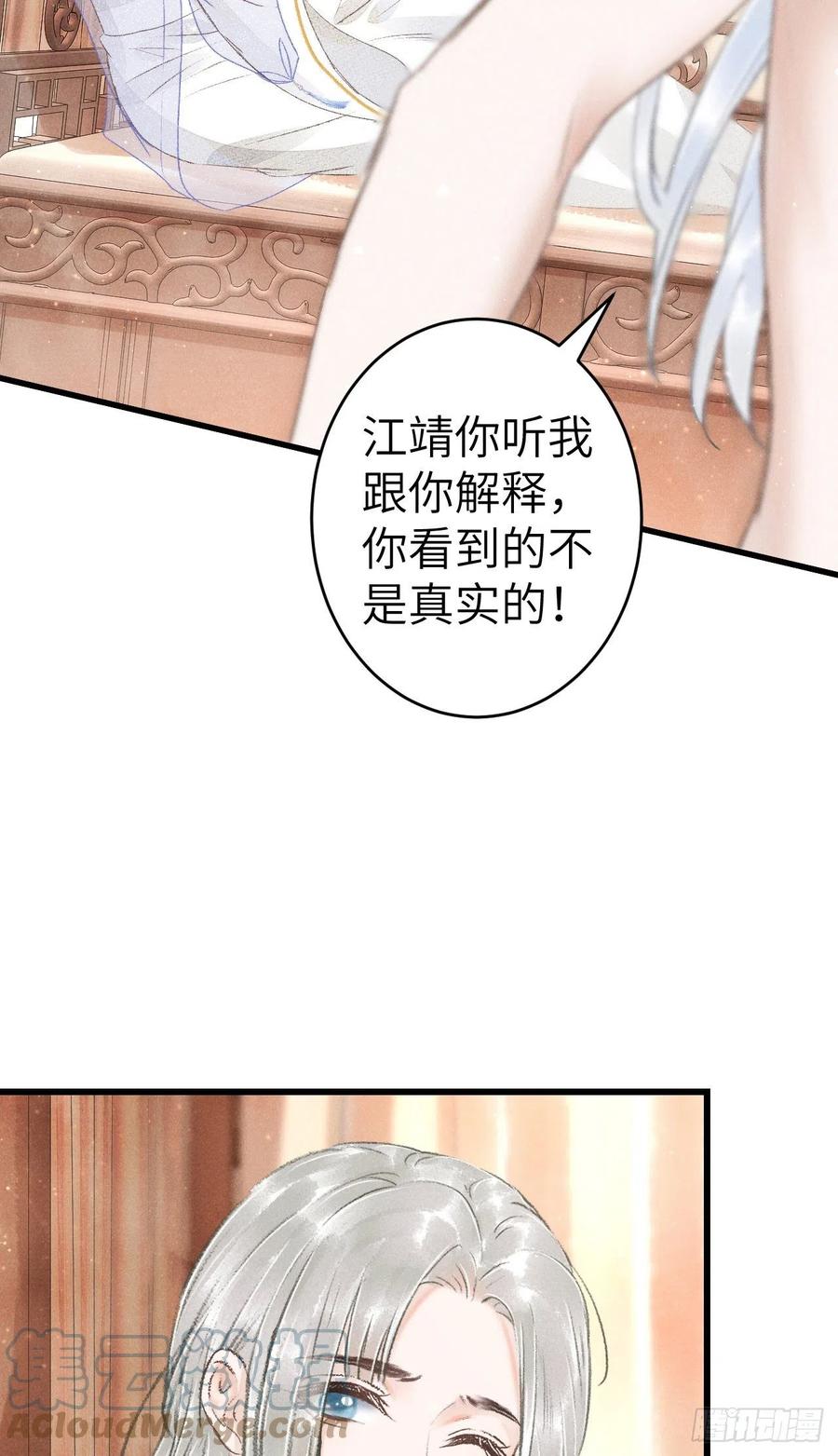 循循善诱打三个数字漫画,124·冷暴力1图