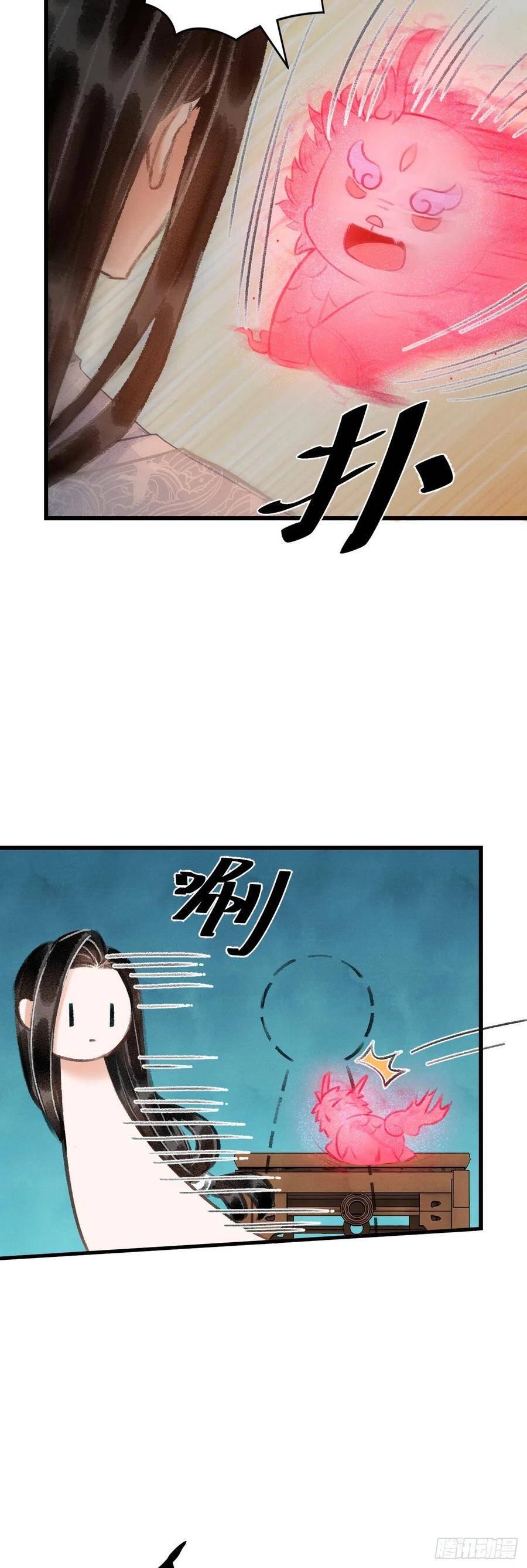 循循善诱善的意思漫画,27·吃醋1图