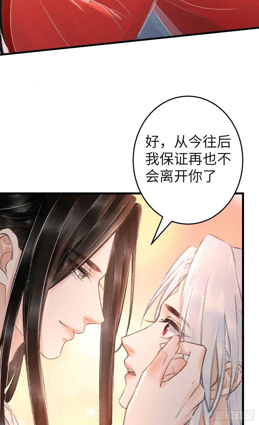 循循善诱 谆谆教导着我们漫画,206·性别很重要2图