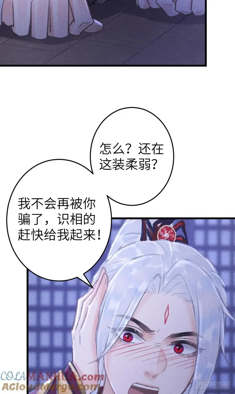 循循善诱打一个生肖漫画,223·偷偷吻1图