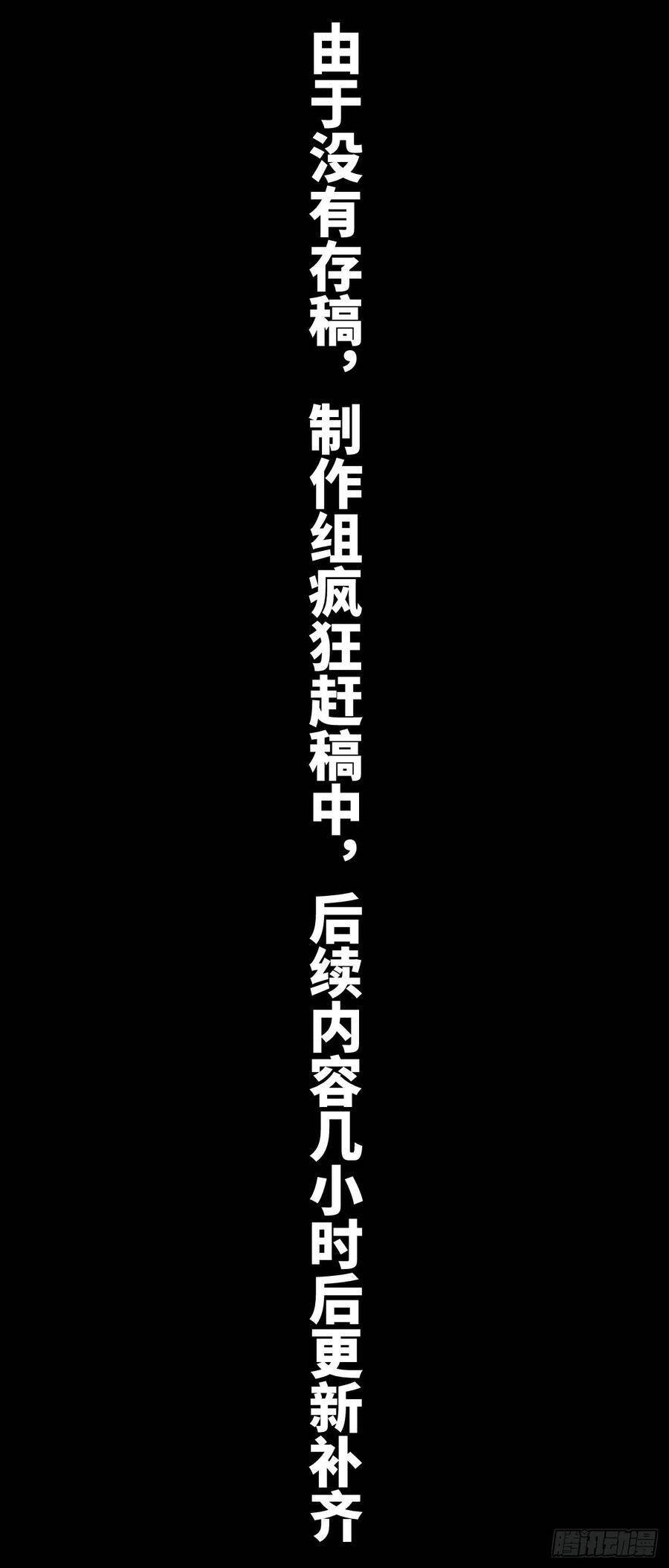 循循善诱漫画,39·梦中佳人2图