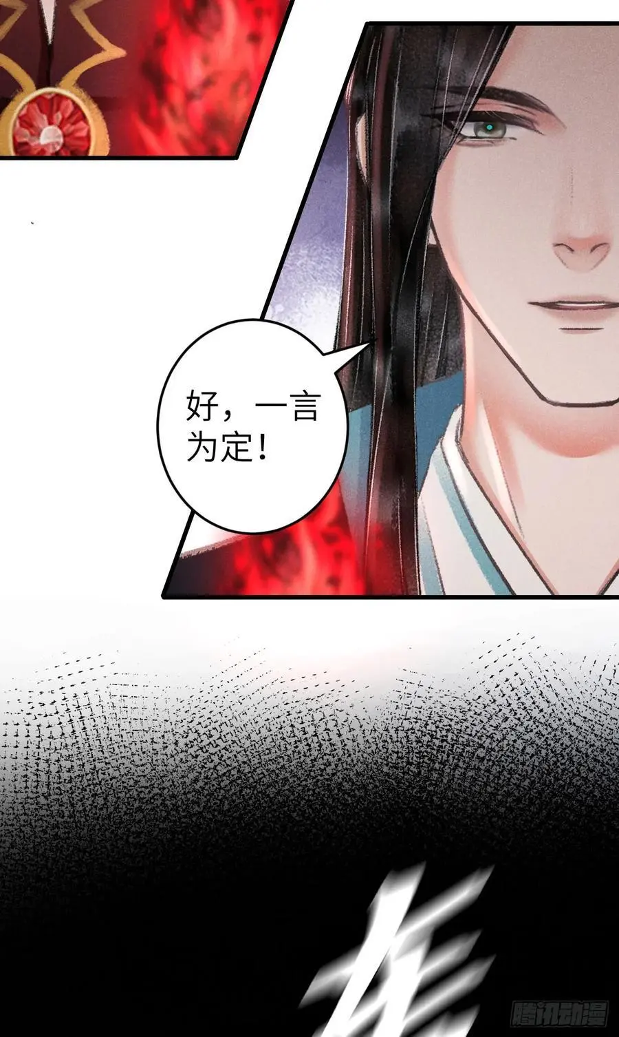 循循善诱冷情的陆大人被哄成瘾漫画,222·“狗”不是一种动物2图