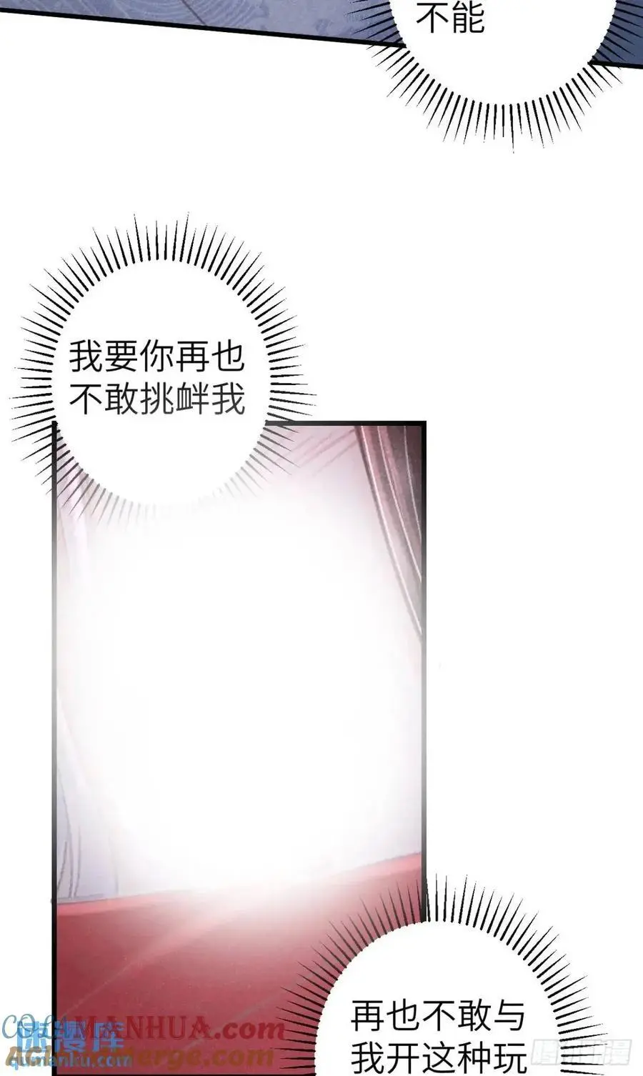 循循善诱打一正确生肖动物漫画,231·告诉我你是谁2图