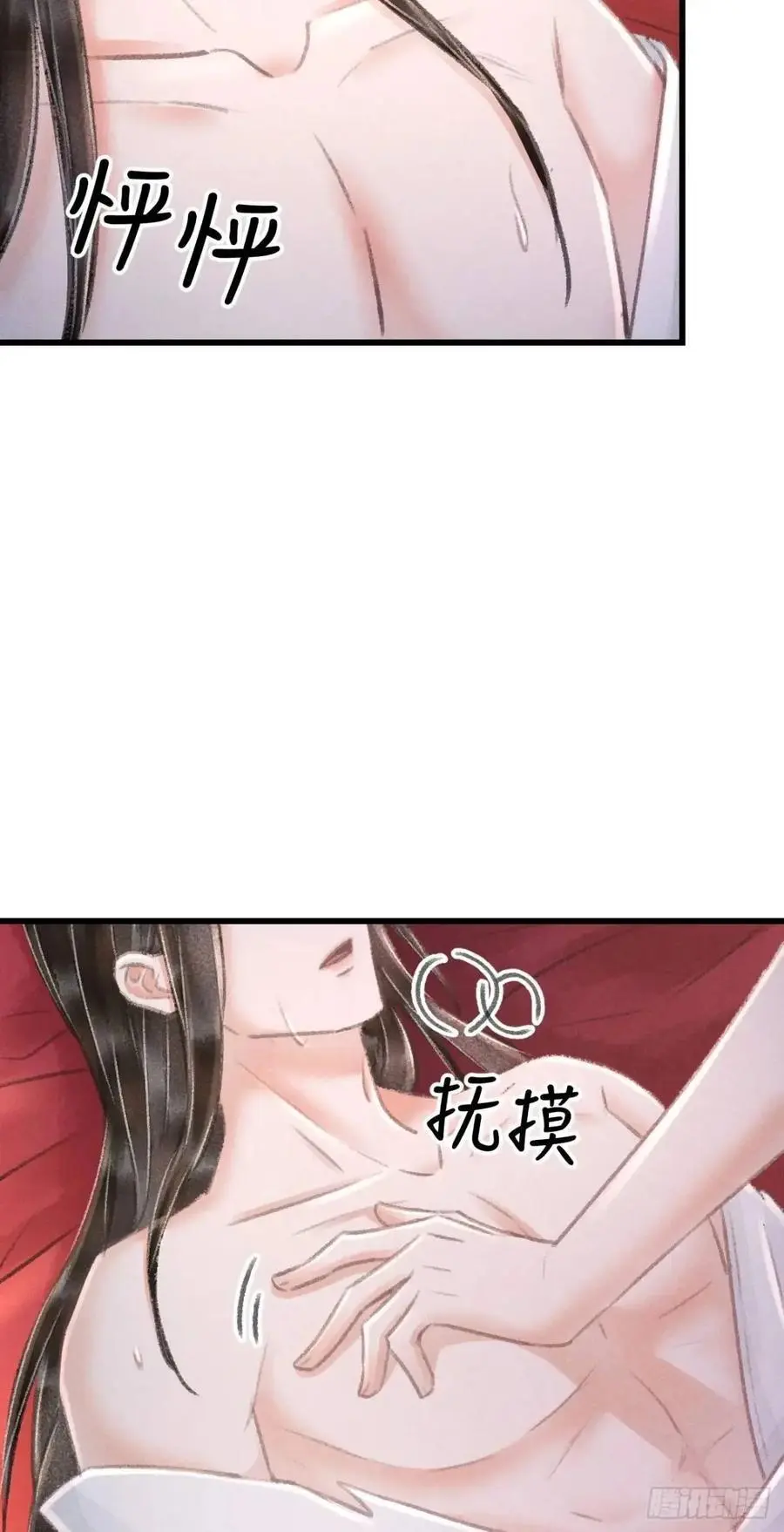 循循善诱漫画下拉式免费阅读漫画,234·一起离开1图