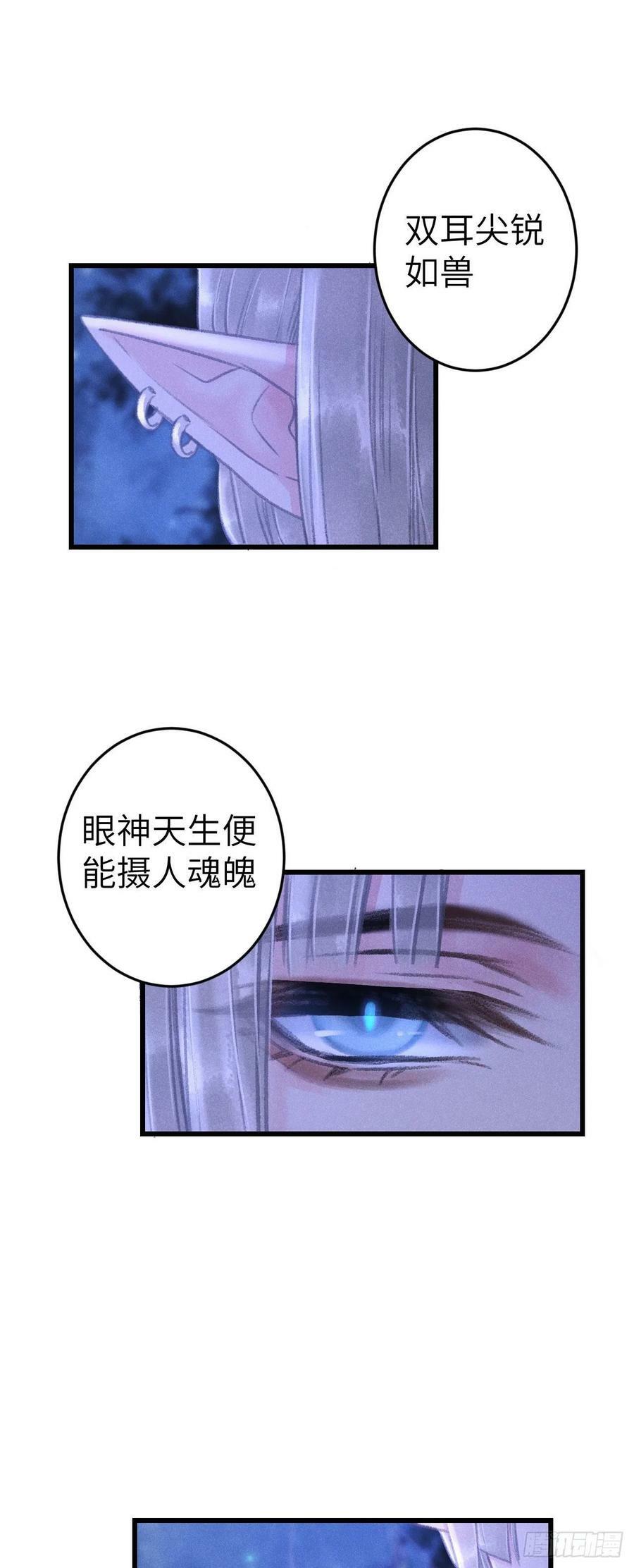 循循善诱漫画全集免费观看下拉式漫画,167·是敌人，还是朋友？1图