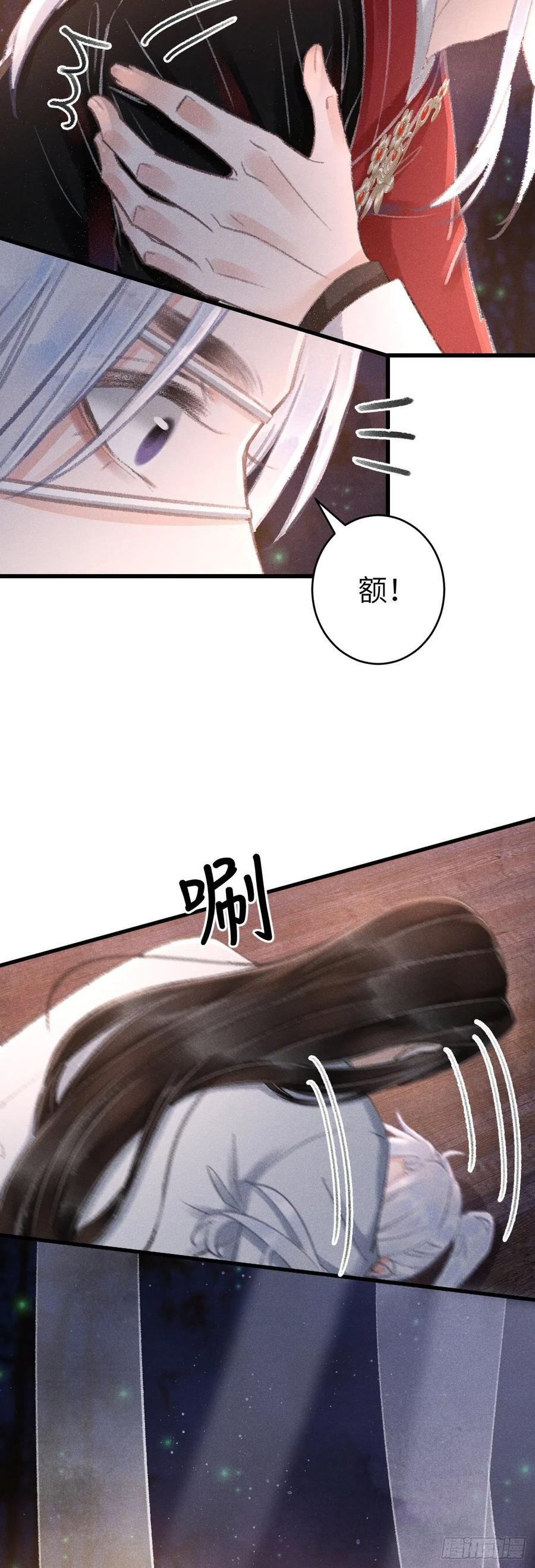 循循善诱漫画下拉式免费阅读漫画,133·盘靓条顺有我好用吗？2图