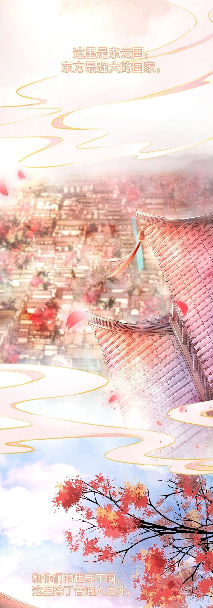 循循善诱漫画,3·金屋藏娇2图