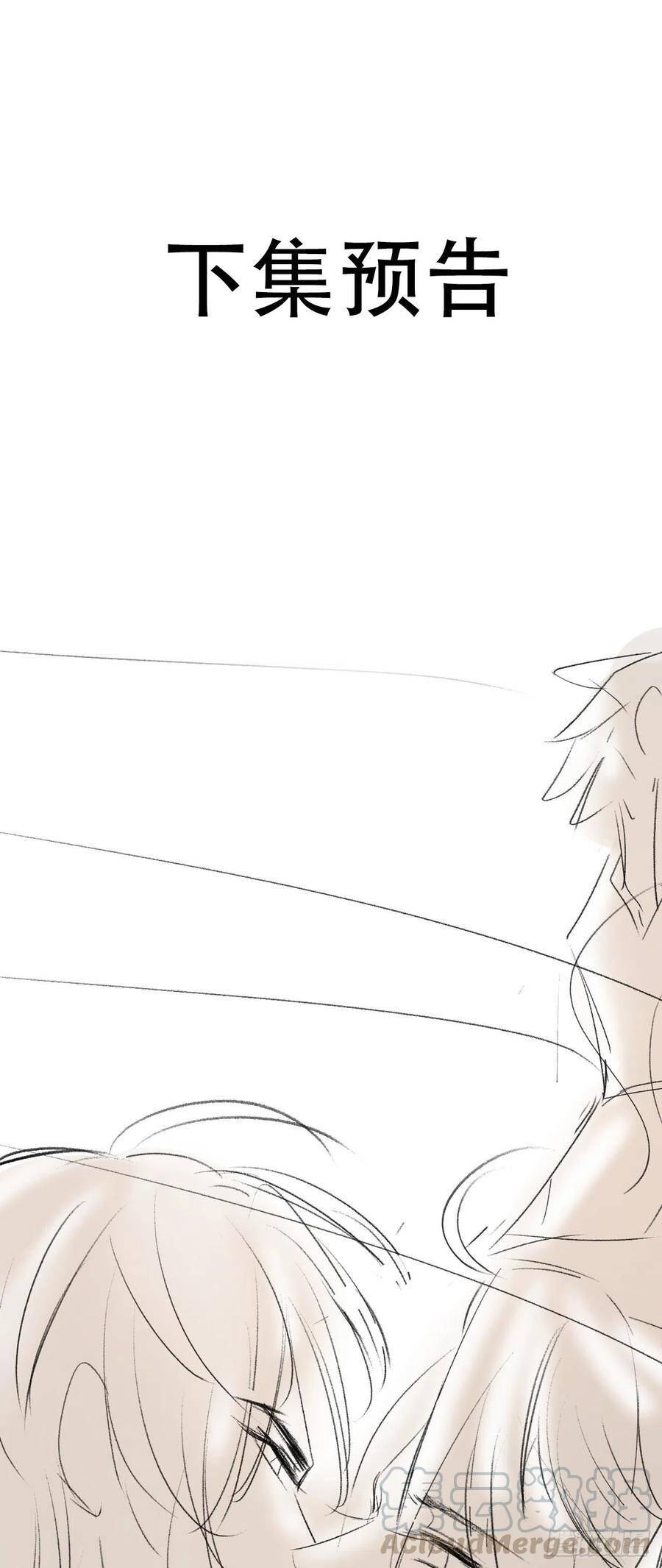 循循善诱的诱漫画,47·心更“近”一步1图