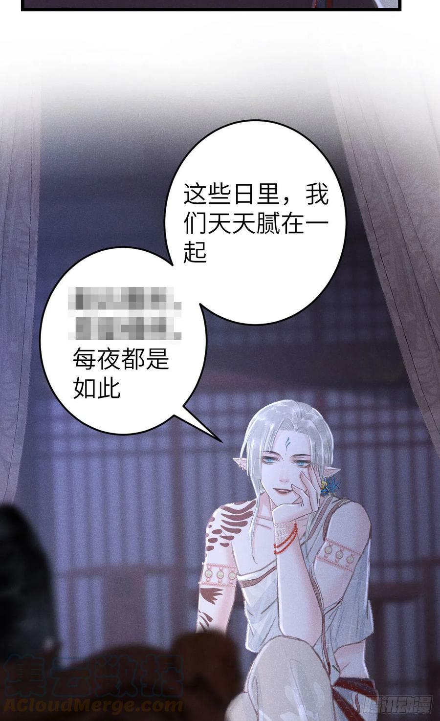 循循善诱的教导漫画,189·启云的单恋12图