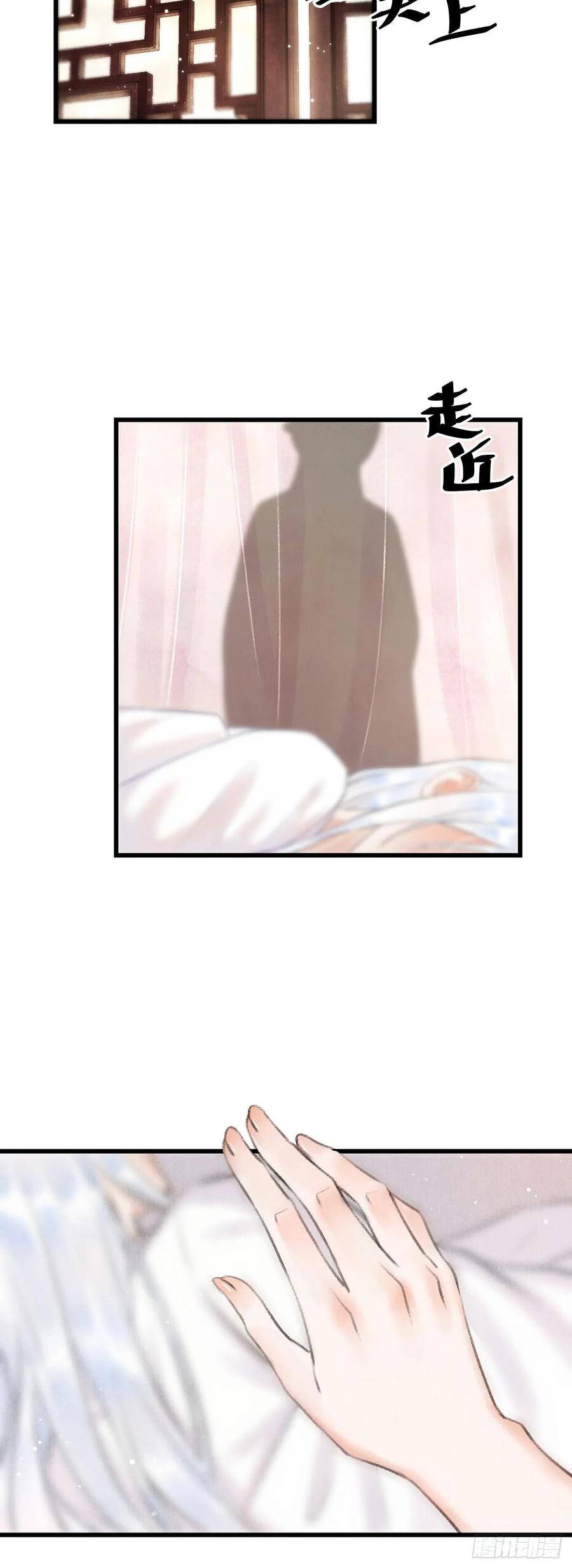 循循善诱漫画,3·金屋藏娇1图