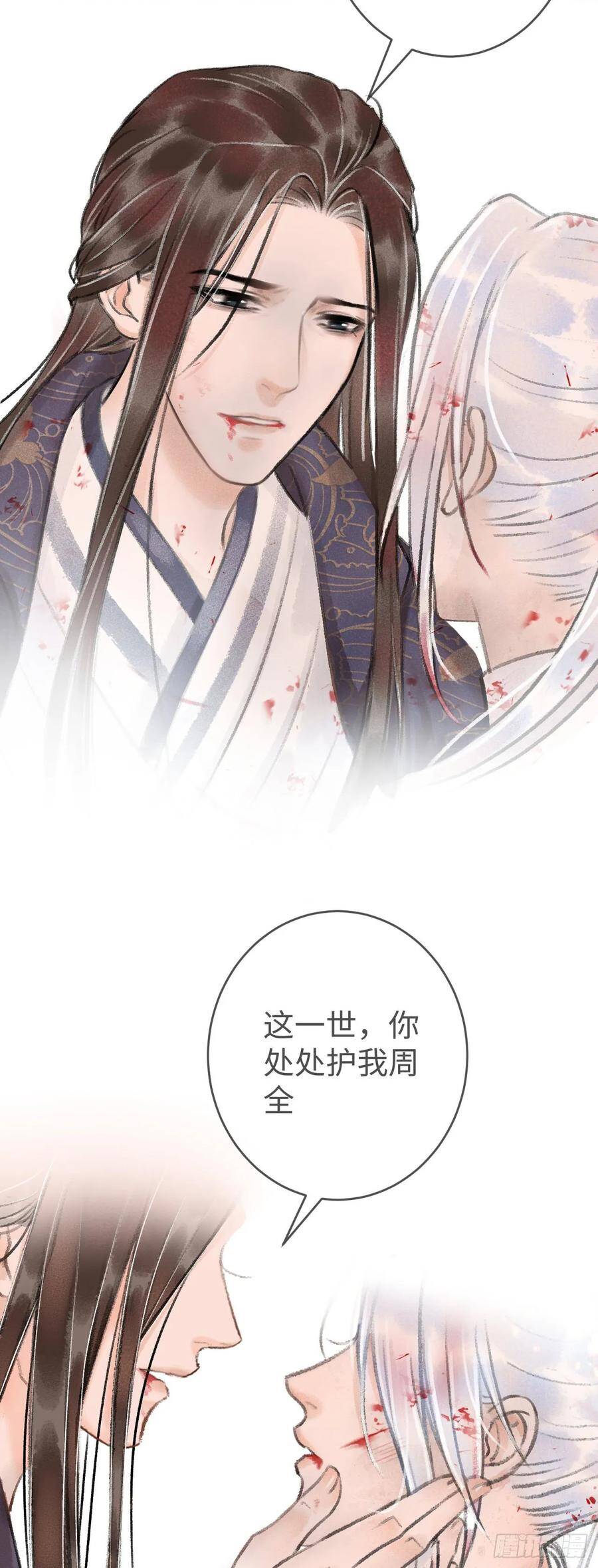 循循善诱,谆谆教诲漫画,12·教你学乖2图