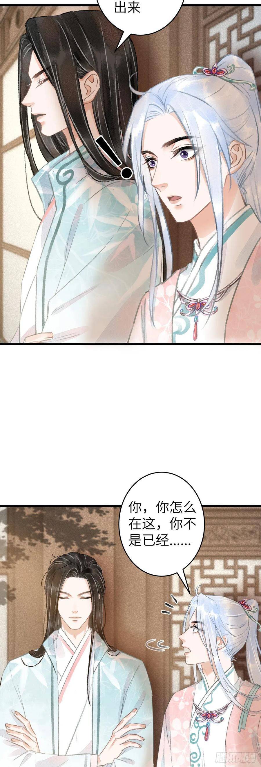 循循善诱漫画在线观看漫画,70·吃醋6.02图